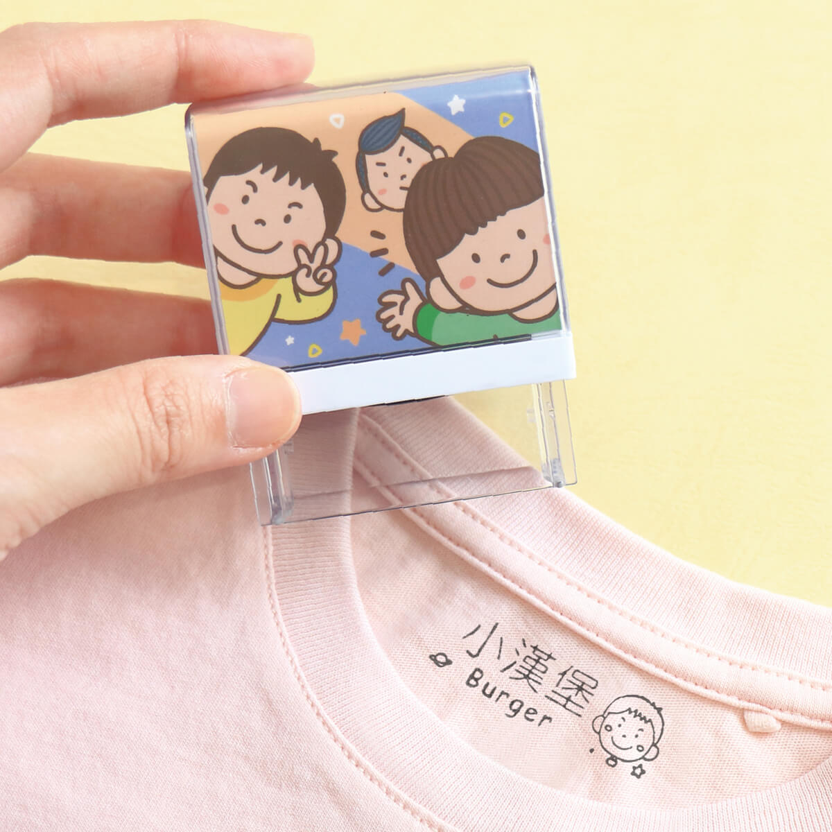 衣物專用防水印章【陽光男孩系列】(多種款式可選)